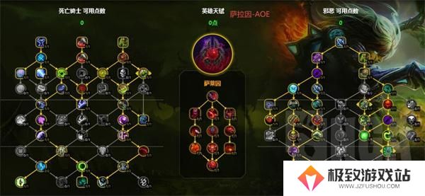 魔兽世界11.1邪dk天赋加点推荐