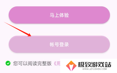 魅影5.20直播下载