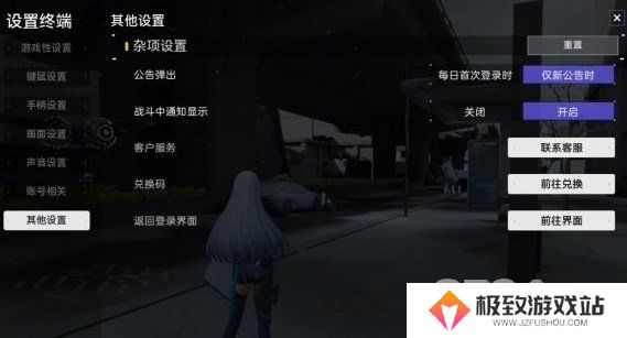 尘白禁区周年庆兑换码有哪些 尘白禁区2024最新兑换码推荐大全