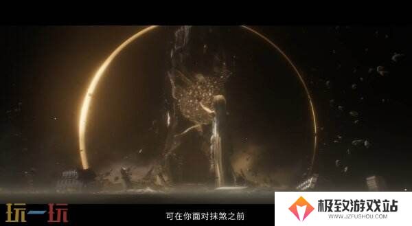 回合制RPG《光与影：33号远征队》玛埃尔角色预告片公布