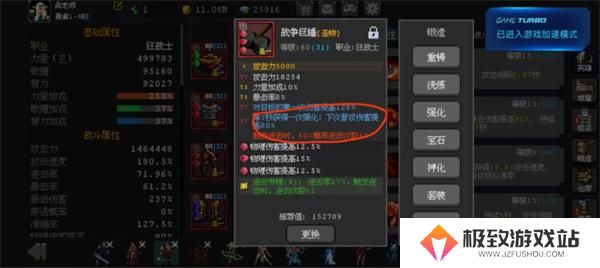 魔法之路最强阵容搭配攻略