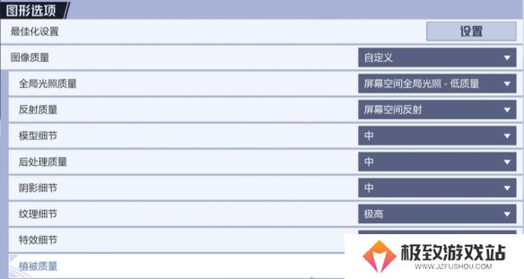 漫威争锋怎么调分辨率-漫威争锋调分辨率设置攻略