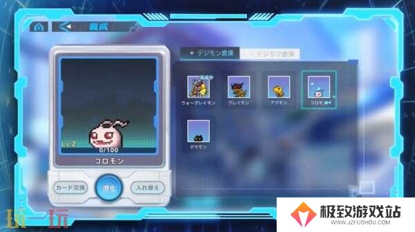 数码宝贝卡牌手游新作《Digimon Alysion》预告公布