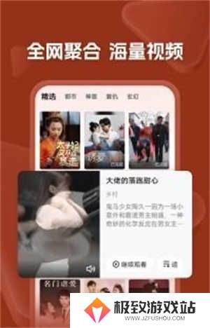 自动续费关闭教程截图1