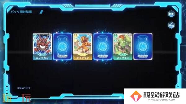 数码宝贝卡牌手游新作《Digimon Alysion》预告公布