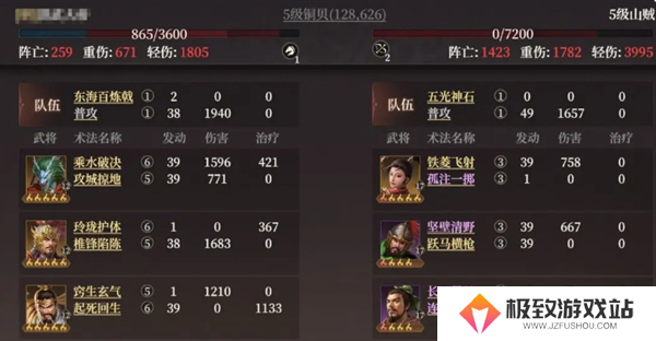 封神开天新手开荒攻略