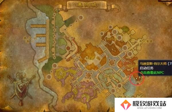 魔兽wlk盗贼职业任务赞吉尔之触流程攻略