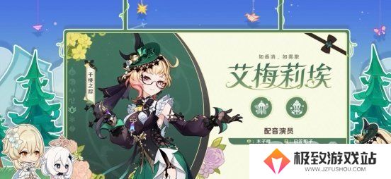 原神4.8上线时间是什么 原神4.8版本上线具体时间详解