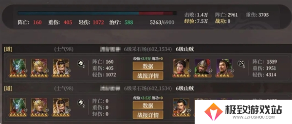 封神开天新手开荒攻略