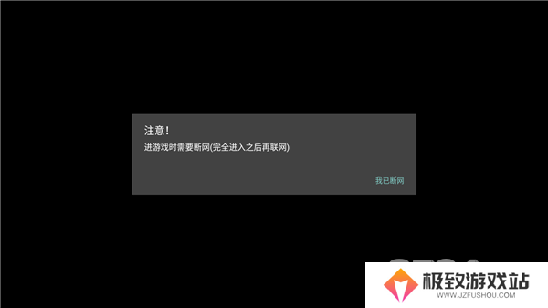 植物大战僵尸2中文版破解版怎么开启 植物大战僵尸2中文版破解版启动说明