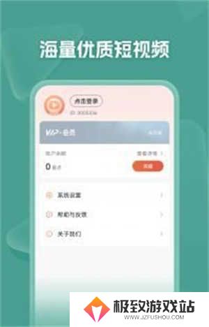 自动解锁功能开启方法步骤截图1