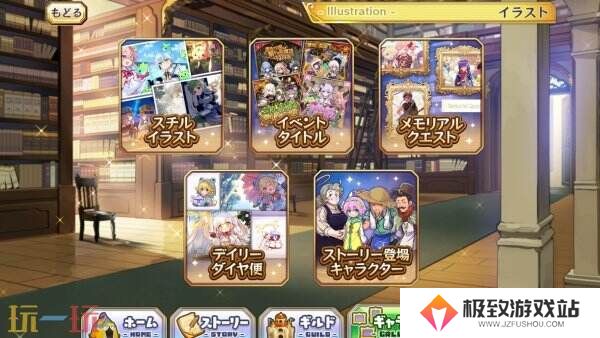 《Merc Storia -心灵的治愈者和旋律-》现已免费推出