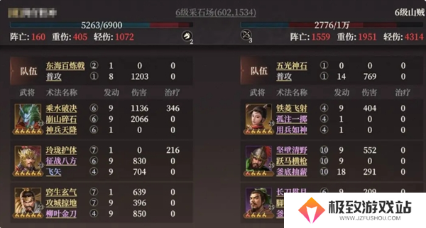 封神开天新手开荒攻略