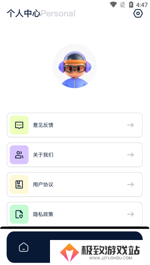 怎么用截图2