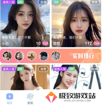 魅影5.20直播下载