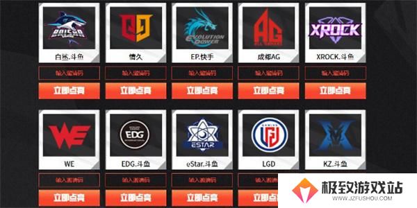 穿越火线俱乐部卡牌邀请码大全