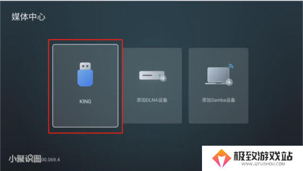 使用方法截图6