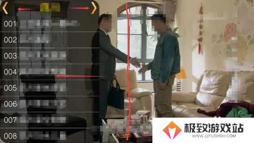 使用方法截图3