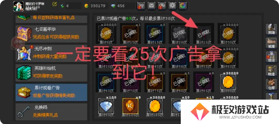 魔法之路英雄强度排行榜一览