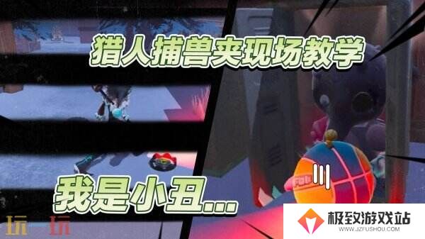 蛋仔派对3月20日更新公告汇总：艾比-白菜狗盲盒上新！