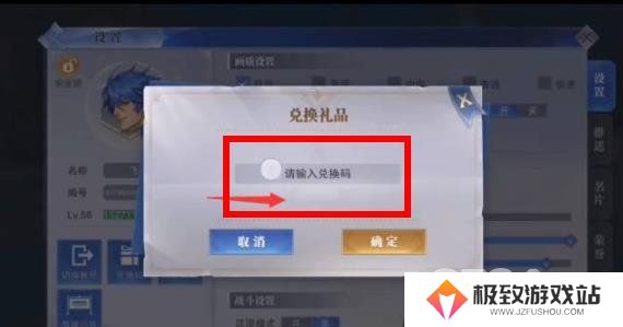 斗罗大陆魂师对决2024最新兑换码大全 斗罗大陆魂师对决有效可用兑换码一览