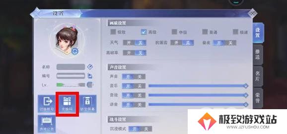 斗罗大陆魂师对决2024最新兑换码大全 斗罗大陆魂师对决有效可用兑换码一览