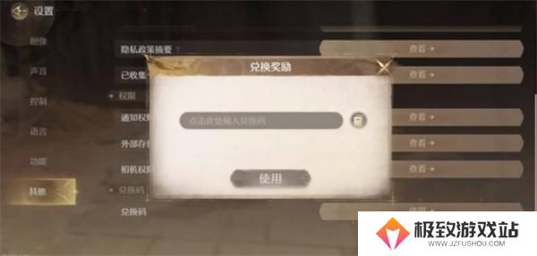 无限暖暖3月兑换码礼包码大全3.jpg