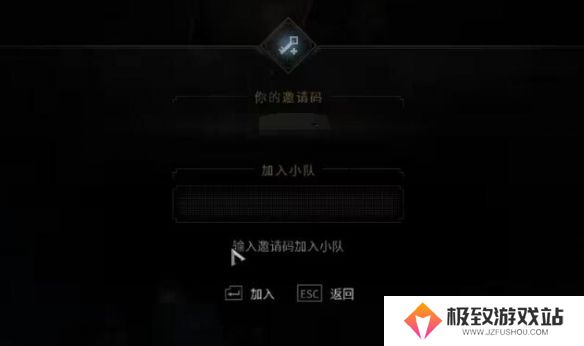 星际战士2怎么联机-星际战士2联机攻略