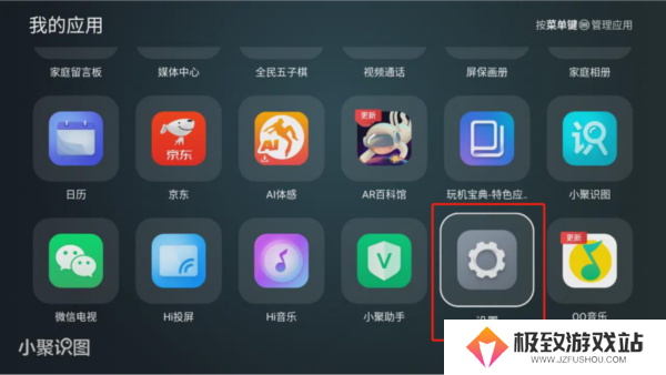使用方法截图3