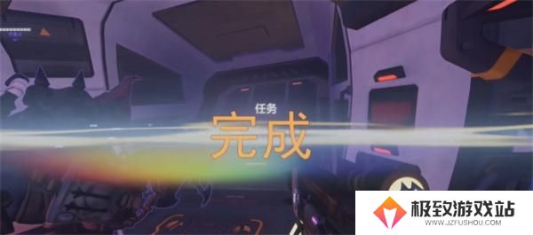 守望先锋宇宙危机突破万难任务攻略