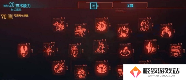 赛博朋克2077往日之影怎么重置属性-赛博朋克2077往日之影重置属性攻略