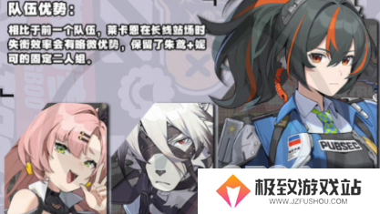 绝区零新手开服用什么角色好 绝区零新手开服角色选择介绍