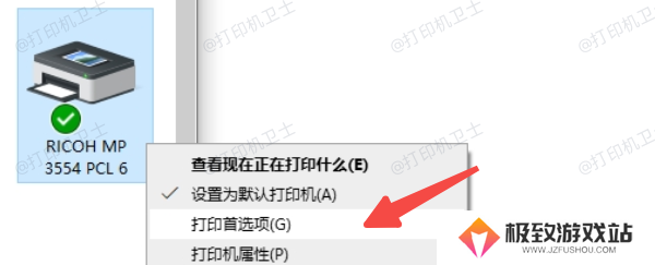 检查打印机是否支持彩色打印