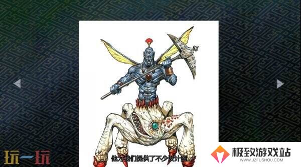 《鬼武者2》重制版新预告片公布 新地狱模式介绍