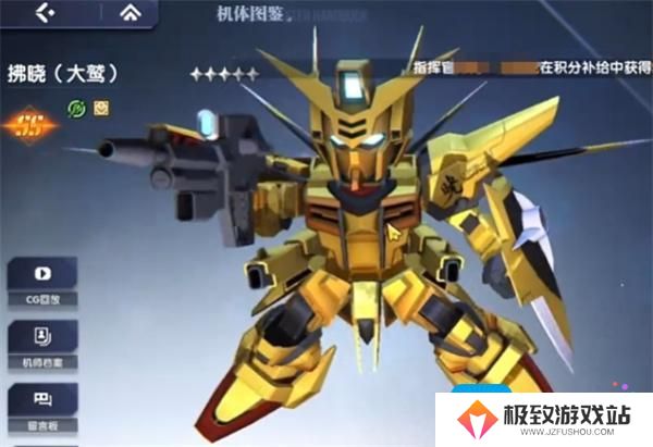 高达钢铁之诗观星者配队推荐