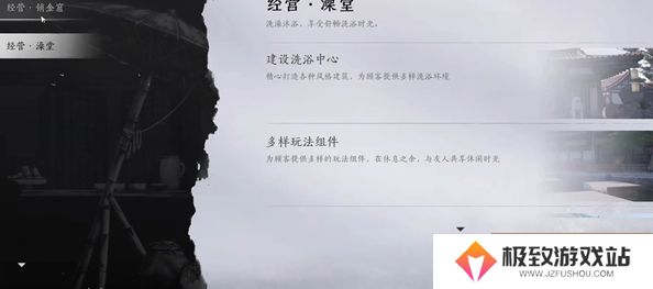 燕云十六声怎么退出百业-燕云十六声怎么退出百业