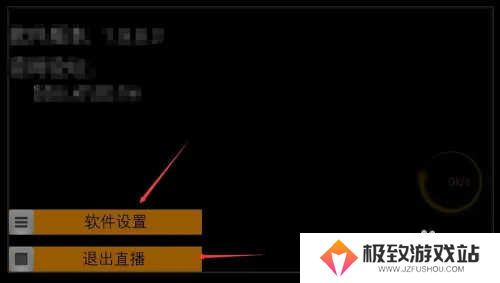 使用方法截图6