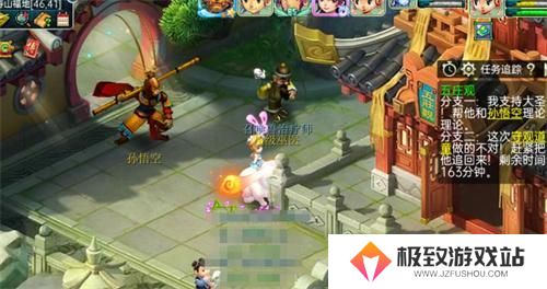 梦幻西游五庄观副本武痴打法要点