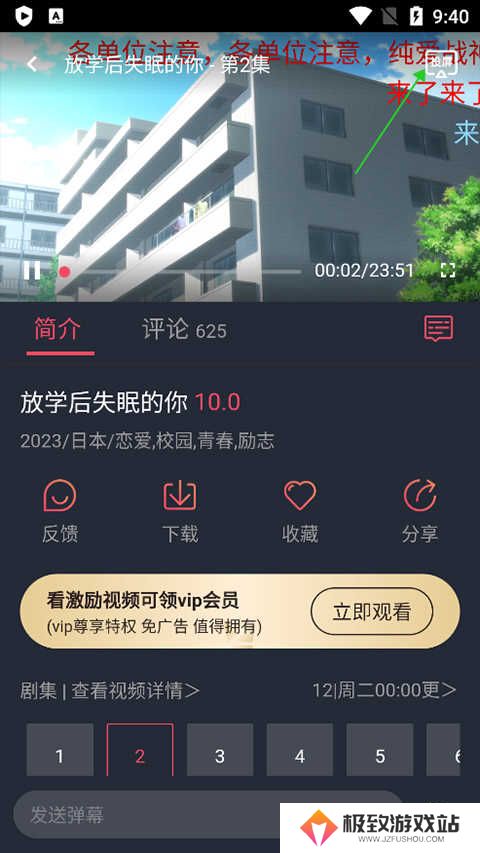 囧次元