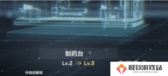 三角洲行动特勤处有哪些功能 三角洲行动特勤处相关说明