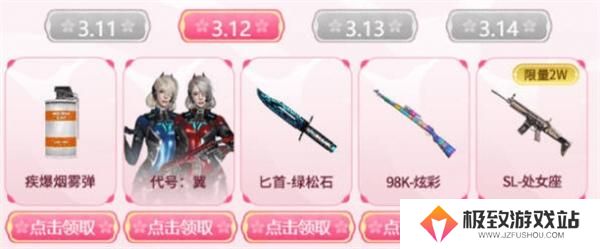 cf工作日武器选择推荐