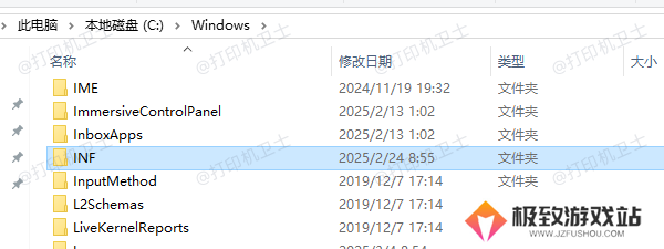 存储安装驱动所需的INF文件