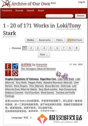 ao3链接入口官方2024 ao3镜像最新入口一览