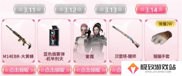 cf工作日武器选择推荐