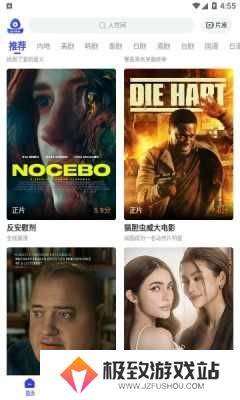 包子影视无广告版