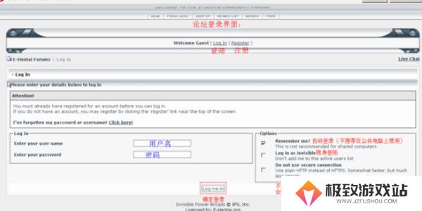 ehviewer官网入口地址是什么 ehviewer各版本下载方法分享