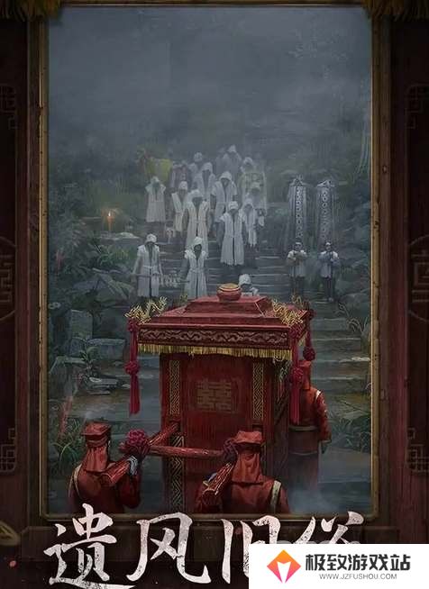 纸嫁衣7卿不负什么时候上线 纸嫁衣7卿不负上线时间分享
