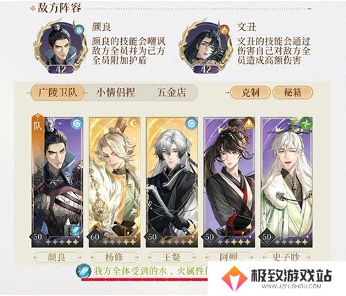 代号鸢不氪金怎么玩 代号鸢不氪金阵容搭配攻略