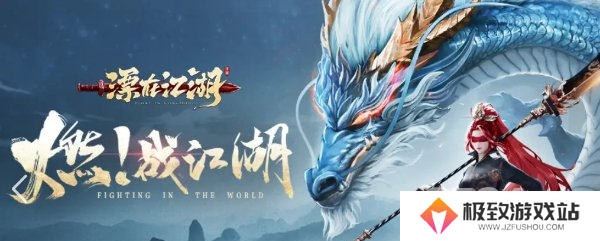 漂在江湖最新兑换码是什么 漂在江湖2024兑换码大全