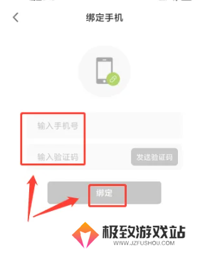 春雨直播免费版